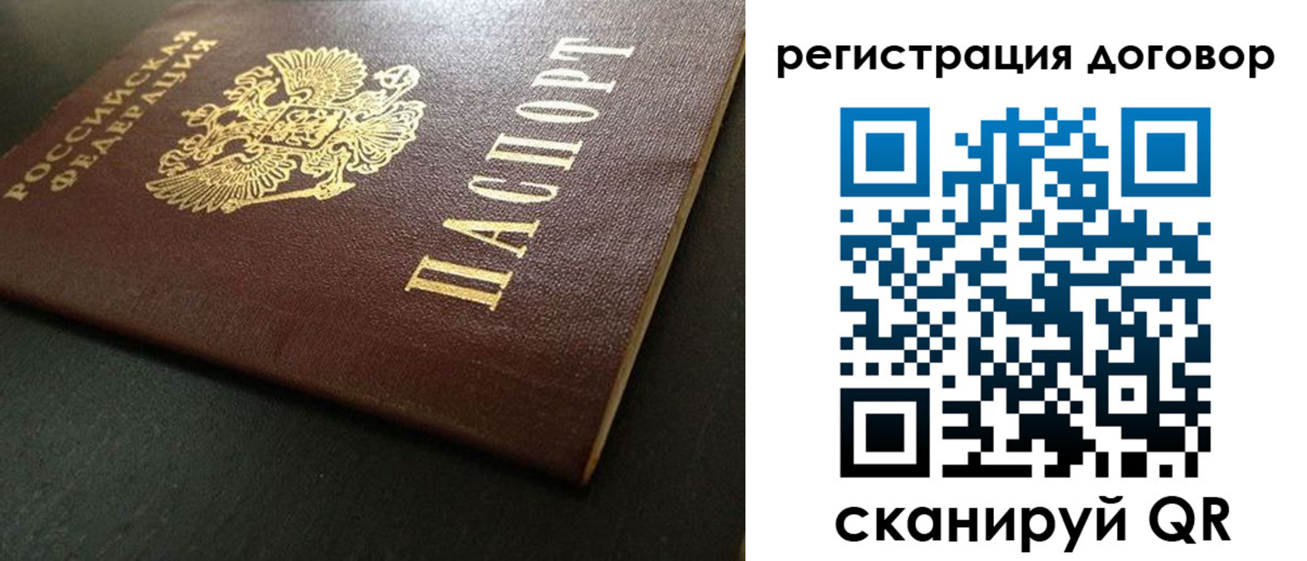 пропишу в квартире в Таштаголе